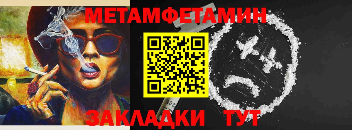 Амфетамин  Вход с VPN  АМФ  Амфетамин VHQ  Россошь 