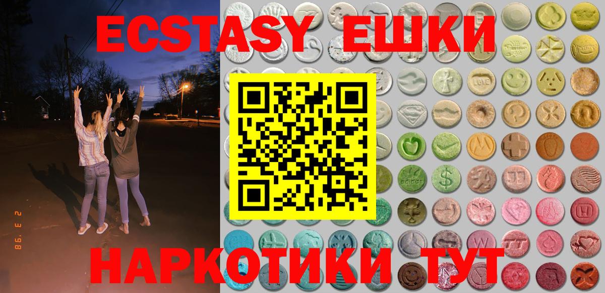 Ecstasy Punisher Россошь