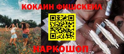 альфа пвп VHQ Будённовск
