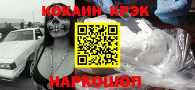 альфа пвп VHQ Будённовск
