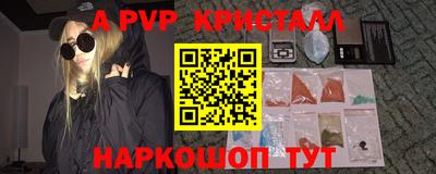 метамфетамин Котовск