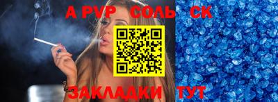 метадон Бузулук