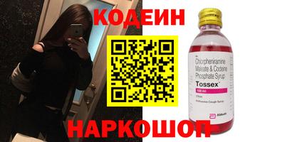 альфа пвп VHQ Будённовск