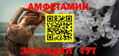 альфа пвп VHQ Будённовск