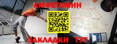мяу мяу кристалл Новодвинск