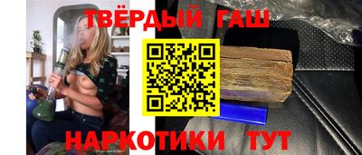 альфа пвп VHQ Будённовск