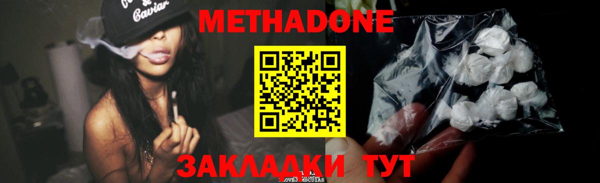 Россошь  blacksprut ссылки  Вход с VPN  Метадон methadone 