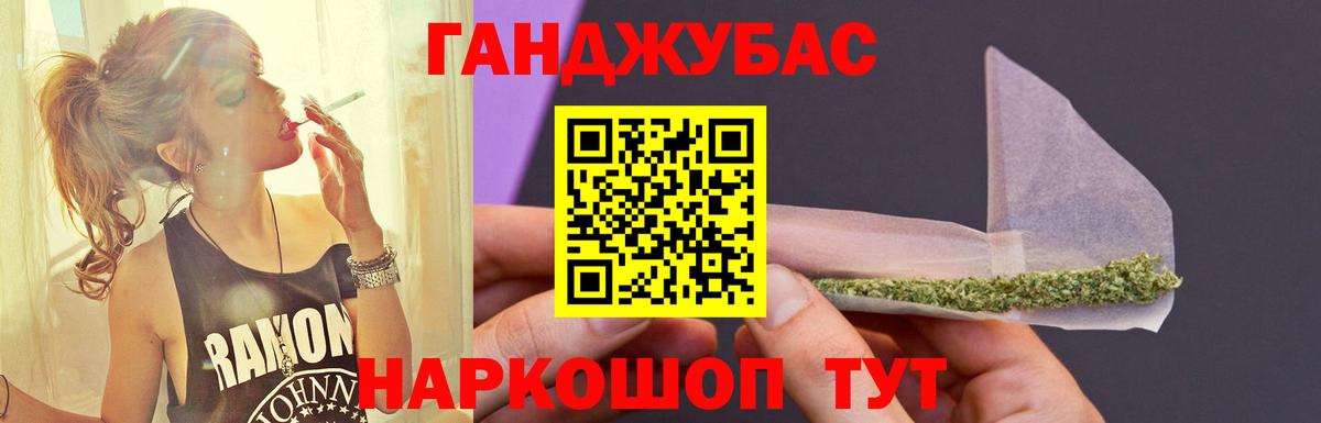 Шишки марихуана марихуана  Шишки марихуана тримм  Вход с VPN  Россошь  Бошки Шишки индика 