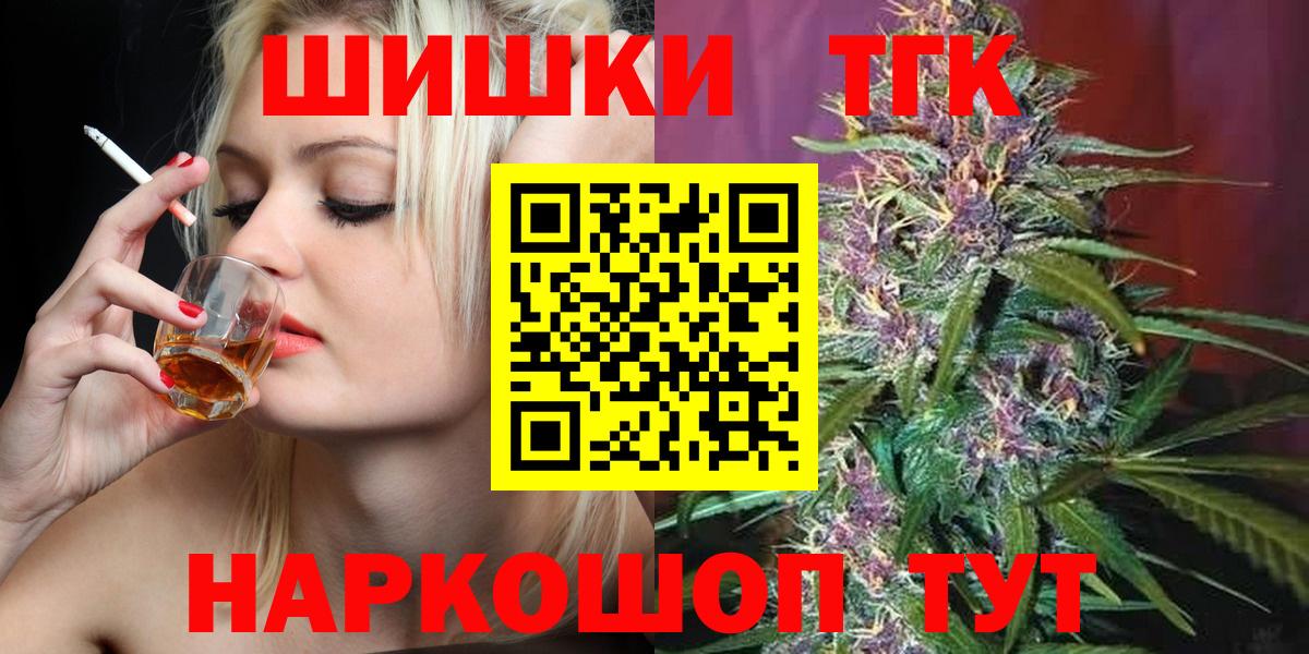 Шишки марихуана LSD WEED Россошь